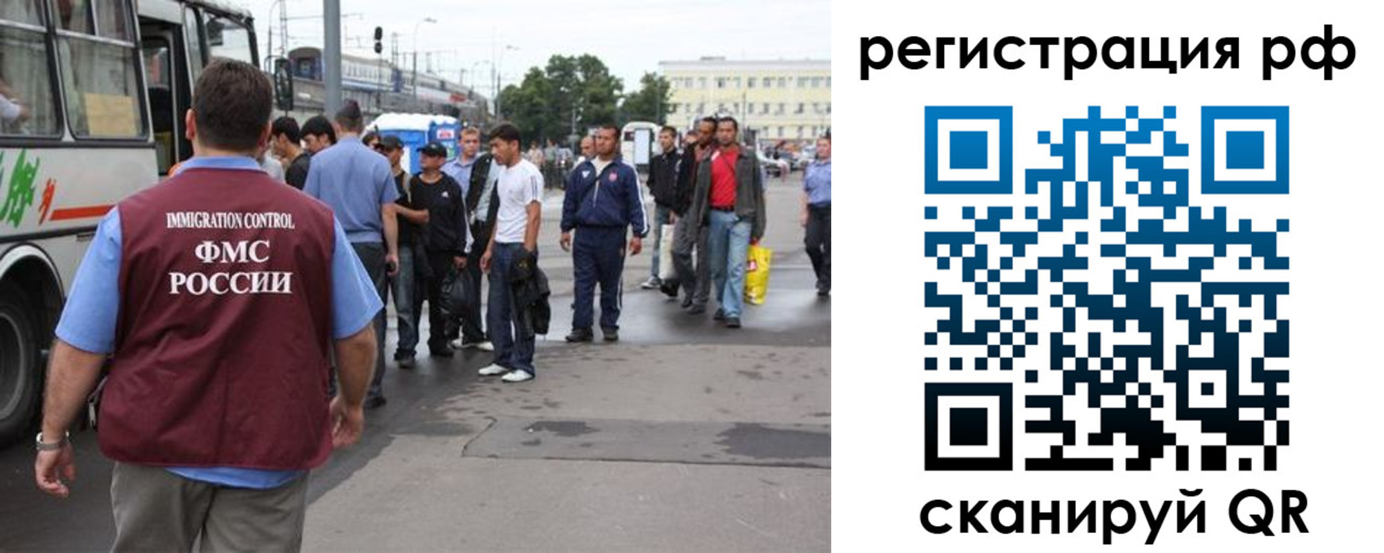 временная регистрация для всех в Владикавказе