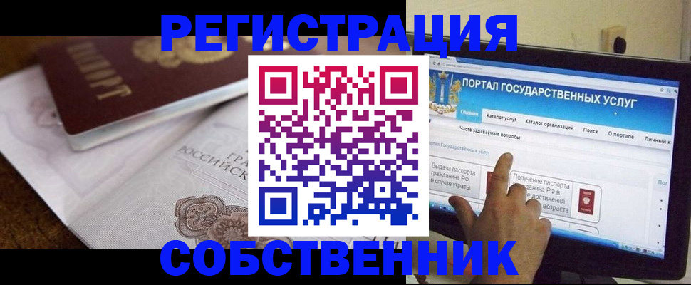 регистрация для дет. сада в Владикавказе